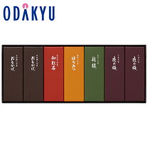 楽天市場】とらや 羊羹 56本の通販