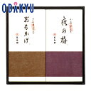 ギフト 和菓子 ［ とらや 虎屋 ］ 中形羊羹 2本入 ｜約5-10日でのお届け※沖縄・離島へは届不可(A)