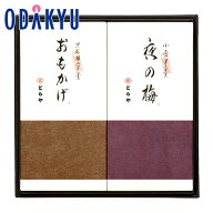 ギフト 和菓子 ［ とらや 虎屋 ］ 中形羊羹 2本入 ｜約5-10日でのお届け※沖縄・離島へは届不可(A) よう…
