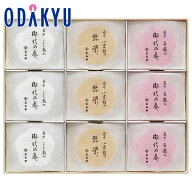 ギフト 和菓子 ［ とらや 虎屋 ］ 最中 9個入 ｜約5-10日でのお届け※沖縄・離島へは届不可(A) お菓子 個…