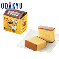 ギフト カステラ 和菓子 ［ 文明堂 ］ おやつカステラ 9個入 贈り物 お返し ｜約3-10日でのお届け※沖縄…