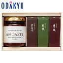 ギフト 和菓子 ［ とらや 虎屋 ］ 羊羹 ・ あんペースト 詰め合わせ 1号 ｜約5-10日でのお届け※沖縄・離島へは届不可…