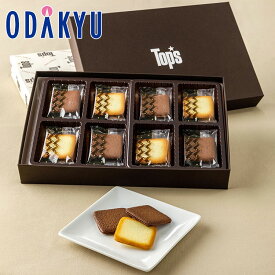 ギフト 洋菓子 ［ トップス ］ HITOTSUGI Yummy WB 24枚入 ｜約3-10日でのお届け※沖縄・離島へは届不可(B) スイーツ ラングドシャ クッキー プレーン ココア 焼菓子 個包装 菓子折り 百貨店 結婚 出産 内祝い お祝 お返し 退職 贈り物 贈答品 プレゼント