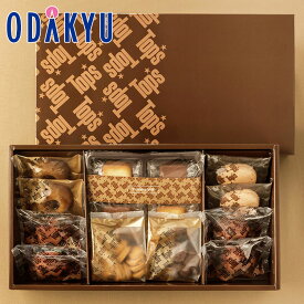 ギフト 洋菓子 ［ トップス ］ HITOTSUGI スイーツR ｜約3-10日でのお届け※沖縄・離島へは届不可(B) スイーツ クッキー 詰め合わせ チョコ カフェモカ メープル 焼菓子 焼き菓子 個包装 菓子折り 百貨店 結婚 出産 内祝い お祝 お返し 退職 プレゼント