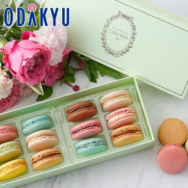 ギフト 送料無料 お菓子 ［ ラデュレ ］ アンタンポレル マカロン 12個入り ｜7-10日程度でのお届け※沖縄・離島へは届不可(直)