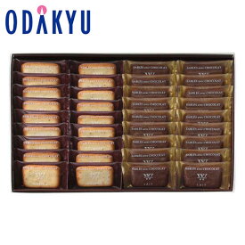 ギフト 洋菓子 ［ ヴィタメール ］ サブレ ・ ショコラ 36枚 ｜約3-10日でのお届け※沖縄・離島へは届不可(A) WITTAMER スイーツ 菓子折り デパ地下 百貨店 結婚 出産 内祝い お祝 お返し 退職 贈り物 贈答品 プレゼント ビタメール