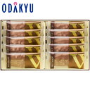 ギフト 洋菓子 ［ ヴィタメール ］ マカダミア・ショコラ ミルク 10枚 ｜約3-10日でのお届け※沖縄・離島へは届不可(A)