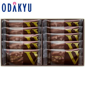 ギフト お菓子 ［ ヴィタメール ］ マカダミア・ショコラ ダーク 10枚 ｜約3-10日でのお届け※沖縄・離島へは届不可(A)