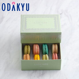 ギフト 送料無料 お菓子 ［ ラデュレ ］ ナポレオン トロワ ヴェール マカロン8個入り |7-10日程度でのお届け※沖縄・離島へは届不可(直)
