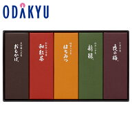 とらや 虎屋 小形羊羹 5本入り ギフト 和菓子 小形ようかん 詰め合わせ 個包装 お菓子 菓子折り 羊羹 よ…