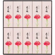 母の日 ギフト [ とらや ] 母の日パッケージ 小形羊羹 10本入 ｜指定日にお届け※沖縄・離島へは届不可(MD)