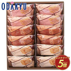 ギフト 洋菓子 ［ ガトー・ド・ボワイヤージュ ］ 横浜馬車道ミルフイユ 12個入 ｜約3-10日でのお届け※沖縄・離島へは届不可(B) ギフト 手土産 有名店 個包装 焼き菓子 ミルフィーユ プレゼント 贈答品 贈り物 百貨店