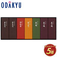 ギフト 和菓子 ［ とらや 虎屋 ］ 小形羊羹 7本入 ｜約5-10日でのお届け※沖縄・離島へは届不可(A) よう…