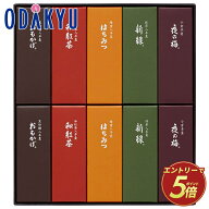 とらや 虎屋 小形羊羹 10本入り ギフト 和菓子 小形ようかん 詰め合わせ 個包装 お菓子 菓子折り 羊羹 よ…