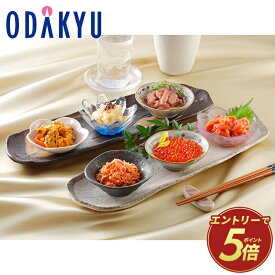 お取り寄せ 産地直送 送料無料 ［ 釧路おが和 ］ 湿原紀行6つの味 いくら入り ｜7-10日程度でのお届け※沖縄・離島へは届不可(直)
