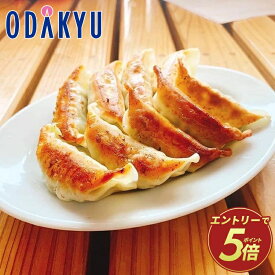 お取り寄せ 産地直送 送料無料 ［ 屋台骨 ］ ラーメン・餃子セット ｜7-10日程度でのお届け※沖縄・離島へは届不可(直)