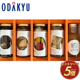 お取り寄せ 産地直送 送料無料 ［ 草庵秋桜四季工房 ］ 野菜とフルーツのギフトセット 5本入り ｜7-10日程度でのお届け※北海道・沖縄・離島へは届不可(直)