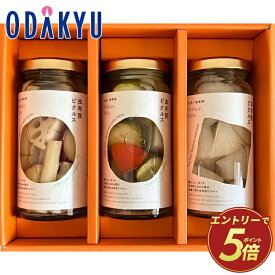 お取り寄せ 産地直送 送料無料 ［ 草庵秋桜四季工房 ］ 野菜とフルーツのギフトセット 3本入り ｜7-10日程度でのお届け※北海道・沖縄・離島へは届不可(直)