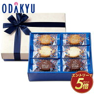 ギフト 洋菓子 ［ ベルプラージュ ］ ココサブレ 36枚入 ｜約3-10日でのお届け※沖縄・離島へは届不可(B)…