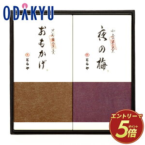 �M�t�g �a�َq �m �Ƃ�� �Չ� �n ���`�r� 2�{�� �b��5-10���ł̂��͂�������E�����ւ͓͕s��(A) �悤���� ���َq � �َq�܂� �r� ���q �I�� �͂��݂� �g�� ������ �S�ݓX ���� �o�Y ��