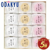 ギフト 和菓子 ［ とらや 虎屋 ］ 最中 12個入 ｜約5-10日でのお届け※沖縄・離島へは届不可(A) お菓子 …