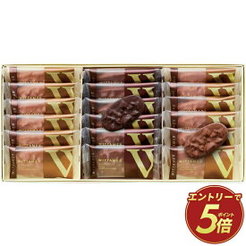 【公式】小田急百貨店 ギフト お歳暮 2026 ［ ヴィタメール ］ マカダミア・ショコラ ミルク&ダーク 30W ｜11/5より順次お届け（※お届け希望期間指定）※沖縄・離島へは届不可