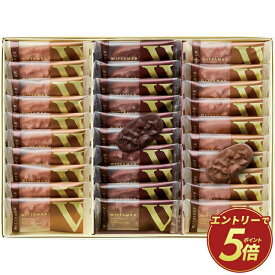 【公式】小田急百貨店 ギフト お歳暮 2026 ［ ヴィタメール ］ マカダミア・ショコラ ミルク&ダーク 50W ｜11/5より順次お届け（※お届け希望期間指定）※沖縄・離島へは届不可