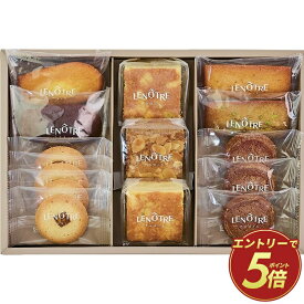 【公式】小田急百貨店 ギフト お歳暮 2026 ［ ルノートル ］ アソートセレクション30 ｜11/5より順次お届け（※お届け希望期間指定）※沖縄・離島へは届不可