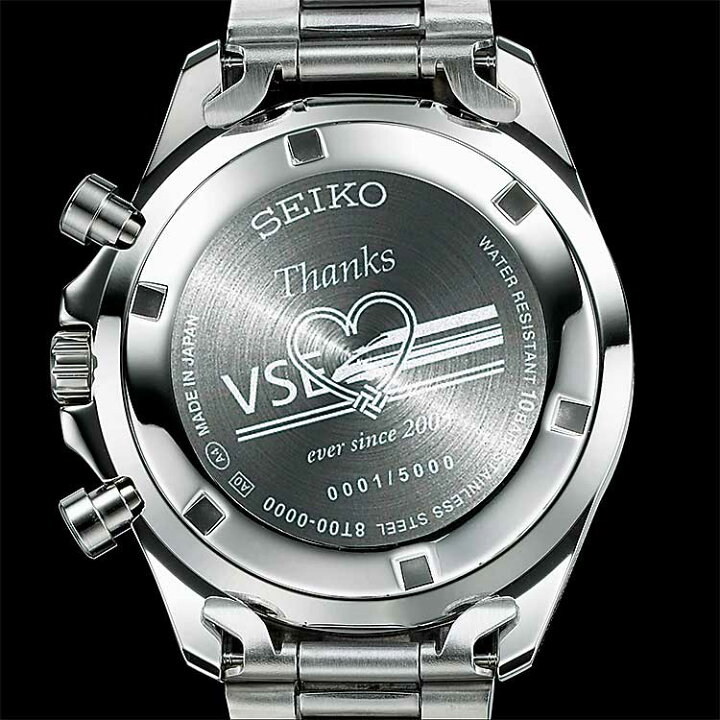 楽天市場】腕時計 特別限定商品 ［ SEIKO ］特急ロマンスカーVSE 