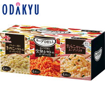 楽天市場】スープdeli まとめ買いの通販