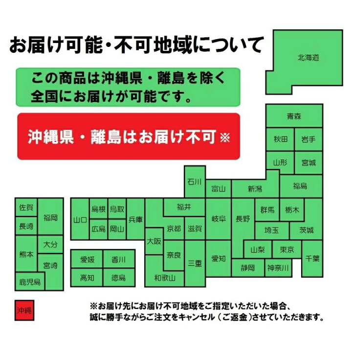 楽天市場】お取り寄せ ごちそう 産地直送 送料無料 ［ 東京日比谷 