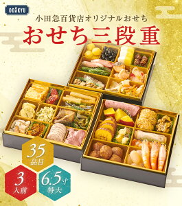 yzc}SݓXIWi  2026 Ⓚ a m Oid 35i bwi12/28-12/31j́Eւ͓͕s(O)