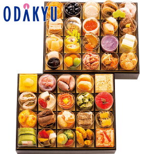 百貨店公式 < 恵比寿笹岡&レストランヒロミチ > 監修和洋コラボ二段重 2段 2人前 ~ 3人前 おせち 2026 予約 事前予約 期間限定 送料無料 おせち料理 お節 お取り寄せ 有名店 お正月 元旦 年末