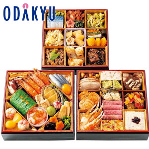 百貨店公式 < 銀座久兵衛&日本橋たいめいけん > 監修美肴おせち三段重 3段 3人前 ~ 4人前 おせち 2026 予約 事前予約 期間限定 送料無料 おせち料理 お節 お取り寄せ 有名店 お正月 元旦 年末