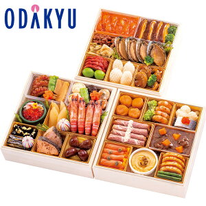 百貨店公式 < 日本橋とよだ&フレンチレストランラペ&泰興楼 > 監修三段 3段 3人前 ~ 4人前 おせち 2026 予約 事前予約 期間限定 送料無料 おせち料理 お節 お取り寄せ 有名店 お正月 元旦 年末