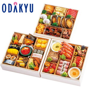 百貨店公式 < 割烹中嶋&ラベットラダオチアイ&中國名菜 孫 > 監修三段 3段 3人前 ~ 4人前 おせち 2026 予約 事前予約 期間限定 送料無料 おせち料理 お節 お取り寄せ 有名店 お正月 元旦 年末