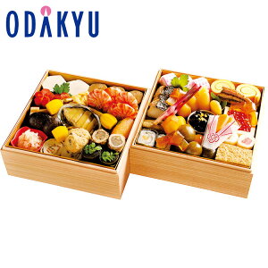 百貨店公式 < 山ばな平八茶屋 > 和風おせち料理 2段 2人前 ~ 3人前 おせち 2026 予約 事前予約 期間限定 送料無料 おせち料理 お節 お取り寄せ 有名店 お正月 元旦 年末 年始 高級 家族 |12月31