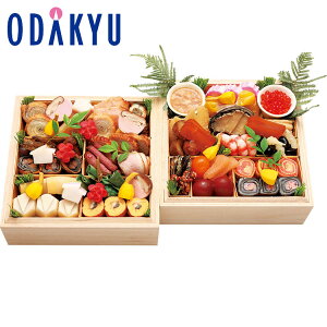 百貨店公式 < 嵐山熊彦 > 和風おせち料理 2段 2人前 ~ 3人前 おせち 2026 予約 事前予約 期間限定 送料無料 おせち料理 お節 お取り寄せ 有名店 お正月 元旦 年末 年始 高級 家族 |12月31日(水)