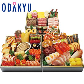 百貨店公式 ＜ 京・料亭 わらびの里 ＞ 和洋おせち料理三段重 46品目 3段 3人前 ~ 4人前 おせち 2026 予約 事前予約 期間限定 送料無料 おせち料理 お節 お取り寄せ 有名店 お正月 元旦 年末 年始 高級 家族 ｜12月31日(水)にお届け※お届け可能地区要確認(O)