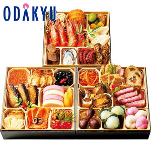 百貨店公式 仙台 < 伯養軒 > 監修和洋おせち料理 3段 3人前 ~ 4人前 おせち 2026 予約 事前予約 期間限定 送料無料 おせち料理 お節 お取り寄せ 有名店 お正月 元旦 年末 年始 高級 家族 |12月3