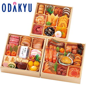 百貨店公式 < まつおか > 監修和風おせち料理 3段 3人前 ~ 4人前 おせち 2026 予約 事前予約 期間限定 送料無料 おせち料理 お節 お取り寄せ 有名店 お正月 元旦 年末 年始 高級 家族 |12月31日