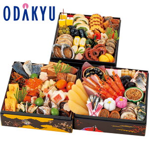 百貨店公式 京都・嵐山 < 渡月亭 > 監修和風おせち料理 3段 3人前 ~ 4人前 おせち 2026 予約 事前予約 期間限定 送料無料 おせち料理 お節 お取り寄せ 有名店 お正月 元旦 年末 年始 高級 家族