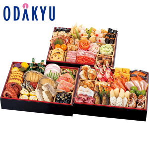 百貨店公式 京都・大原 料理旅館 < 芹生 > 監修和風おせち料理 3段 3人前 ~ 4人前 おせち 2026 予約 事前予約 期間限定 送料無料 おせち料理 お節 お取り寄せ 有名店 お正月 元旦 年末 年始 高