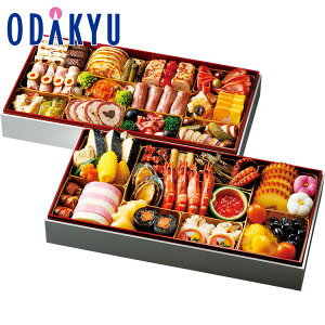 百貨店公式 < シェラトン都ホテル東京 > 監修おせち 和洋 2段 2人前 ~ 3人前 おせち 2026 予約 事前予約 期間限定 送料無料 おせち料理 お節 お取り寄せ 有名店 お正月 元旦 年末 年始 高級 家