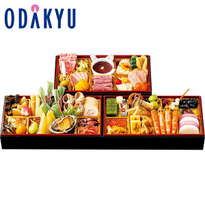 百貨店公式 < ホテルインディゴ犬山有楽苑 > 監修和洋おせち 3段 3人前 ~ 4人前 おせち 2026 予約 事前予約 期間限定 送料無料 おせち料理 お節 お取り寄せ 有名店 お正月 元旦 年末 年始 高級