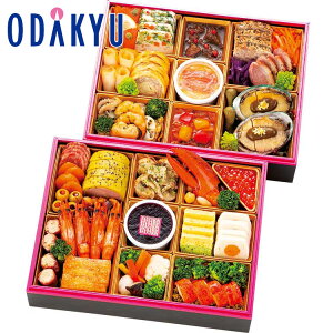 百貨店公式 < フォション > 監修洋風 フレンチ おせち料理 2段 2人前 ~ 3人前 おせち 2026 予約 事前予約 期間限定 送料無料 おせち料理 お節 お取り寄せ 有名店 お正月 元旦 年末 年始 高級 家