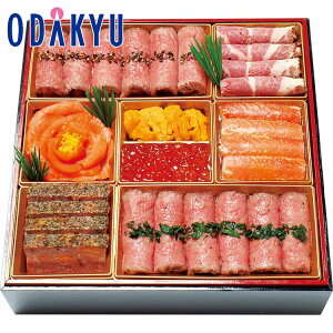 百貨店公式 < 京・料亭 わらびの里 > 料亭の肉・海鮮オードブル一段 1段 1人前 ~ 2人前 おせち 2026 予約 事前予約 期間限定 送料無料 おせち料理 お節 お取り寄せ 有名店 お正月 元旦 年末 年