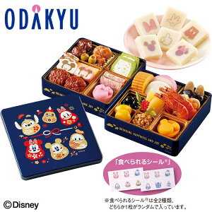 百貨店公式 築地 < 紀文 > 監修 おせち詰合せ/ディズニー 冷蔵 2段 2人前 ~ 3人前 おせち 2026 予約 事前予約 期間限定 送料無料 おせち料理 お節 お取り寄せ 有名店 お正月 元旦 年末 年始 高