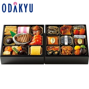 百貨店公式 京料理 < 下鴨茶寮 > 監修和風おせち二段 冷凍 2段 2人前 ~ 3人前 おせち 2026 予約 事前予約 期間限定 送料無料 おせち料理 お節 お取り寄せ 有名店 お正月 元旦 年末 年始 高級 家