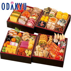 百貨店公式 ＜ 奥城崎シーサイドホテル ＞ 監修おせち四段重 冷凍 4段 3人前 ~ 4人前 おせち 2026 予約 事前予約 期間限定 送料無料 おせち料理 お節 お取り寄せ 有名店 お正月 元旦 年末 年始 高級 家族 ｜12月30日(火)にお届け※北海道・四国・九州・沖縄・離島届不可(O)